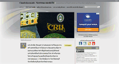 Desktop Screenshot of chandrakasem.info