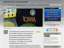 Tablet Screenshot of chandrakasem.info